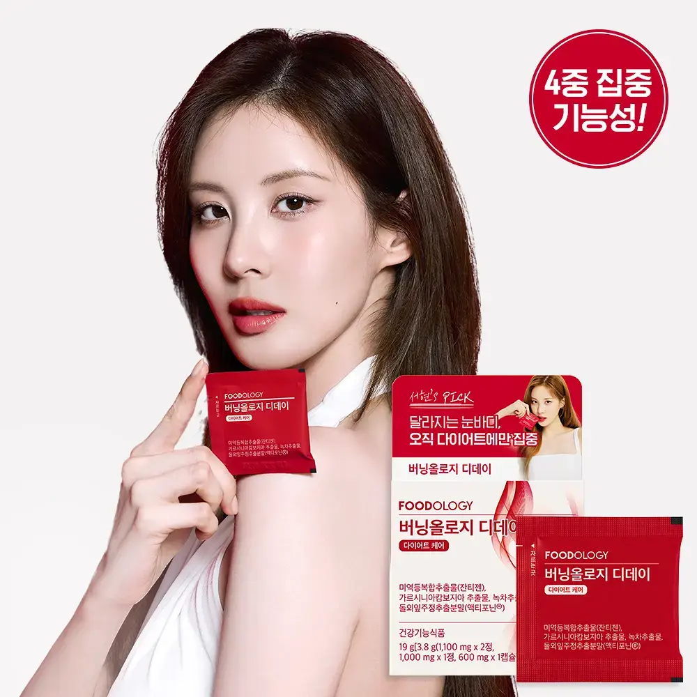 [서현PICK] 콜레올로지 버닝올로지 디데이 3.8g*5포 (5일분)